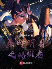 人妇教师陆美蓉全文