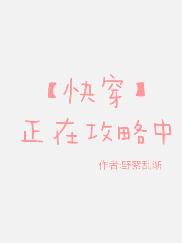 蒲团之极乐宝鉴