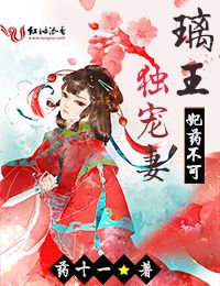 将她抵到墙上 要她