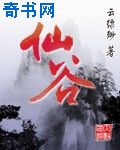 部长的夫人的味道中字1