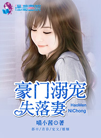 两个女人漫画未删减完整