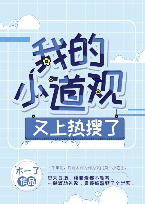 橘さん家ノ男性事情