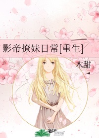 老师xxxxxx女