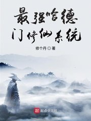 吴丽珠