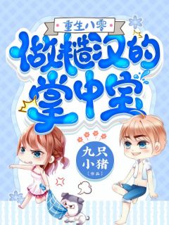 家教老师韩国漫画