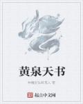 女老师2中语字