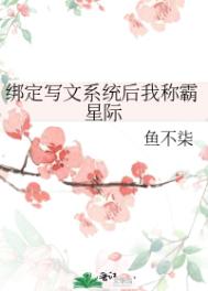 女主吃了春晚药的小说