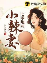 窗外的窗免费漫画