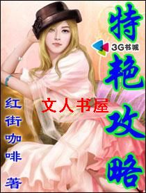 三国无惨孙尚香桃喵屋漫画