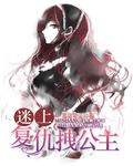 psp真三国无双5特别版