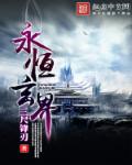 全职法师第7季免费观看完整版