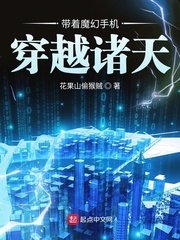 梦莹情乱奇思妙想完整版