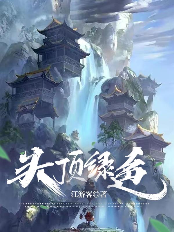 八戒八戒神马影院免费观看hd