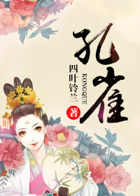 一代女皇武则天艳史完整版