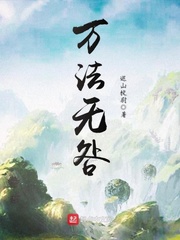 魔道祖师txt