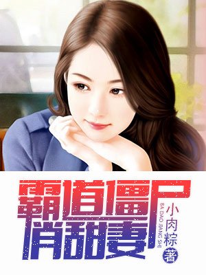 家政妇漫画1一44免费