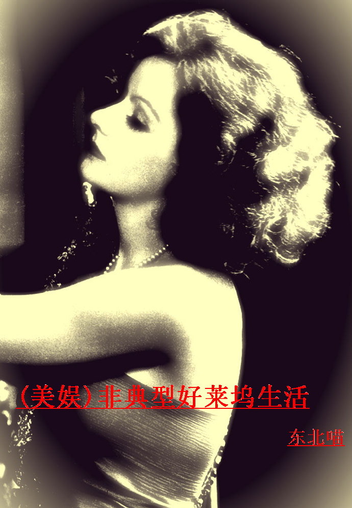 小橘子本子全彩