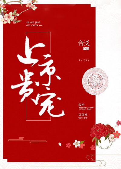 按摩师小说