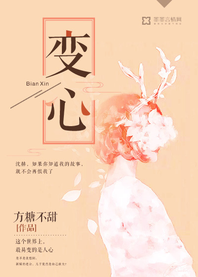 女老师电影完整版