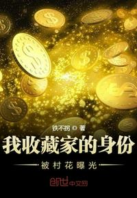 俄罗斯金8天国视频在线