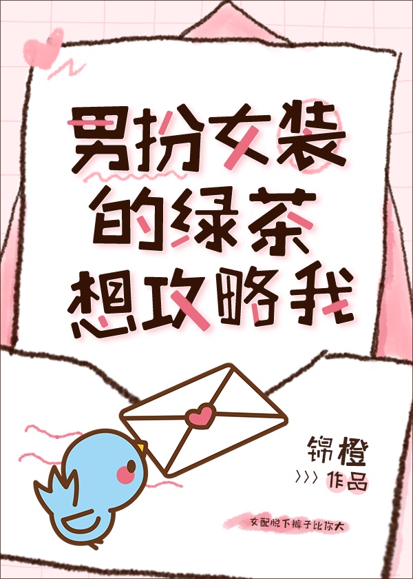 哺乳期情人喝了我的奶