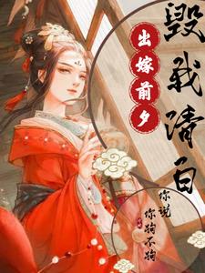 拜师八戒