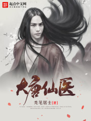 入殓师电影