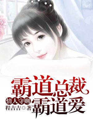 你是我的女人4免费观看韩剧中文