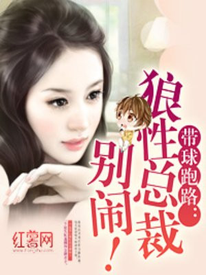 女理发师之恋