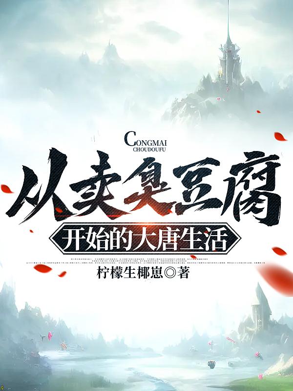 真三国无双6吕布