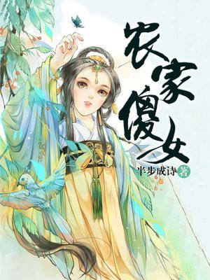 女夜叉在线