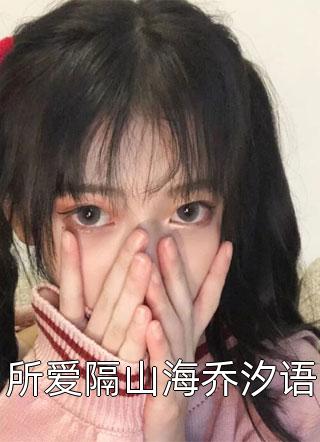 杨思梅全集1一5集