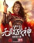 反派他过分美丽[穿书]