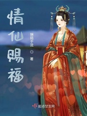 全职法师强心夏