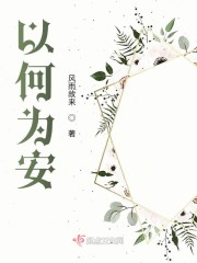 宝宝我难受帮我