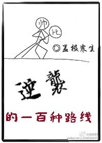 扒开神里绫华白嫩的屁股漫画