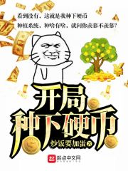 穿成冷戾师尊的心尖宠