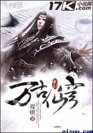 魔道祖师香炉篇百度云漫画