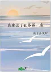 女儿的朋友5中字在线观看完整版