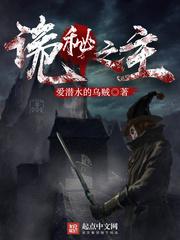 无尽的爱小说完整版