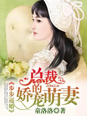 和邻居交换娶妻3中文