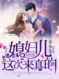 柔佳雅君梅花三度