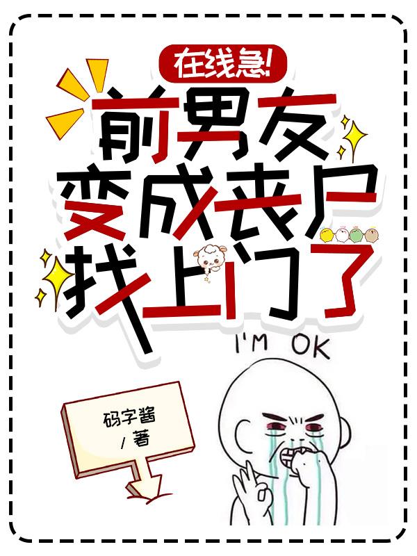 冬日后的樱花漫画