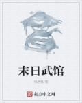 与女乱lun长篇小说