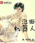 我是女生12岁欲望很强