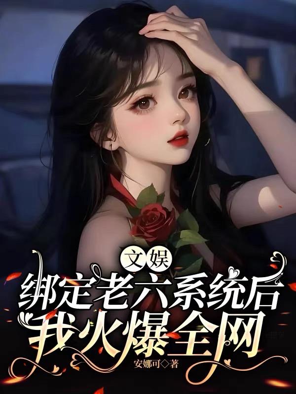 主角后宫有妈妈的小说