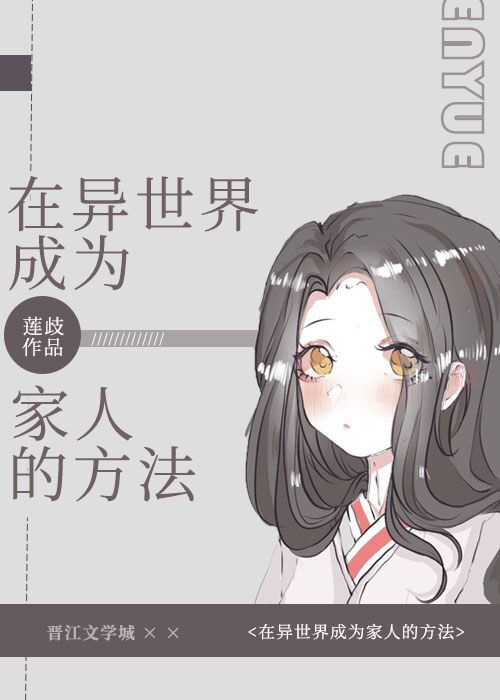 道士为新娘驱邪一晚上