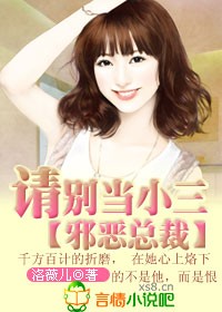 无内女秘书