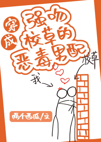 无遮羞漫画