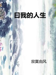 男人铁心离婚挽回概率